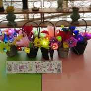 마이크로비트 LED 플라워 -빛을 품은 꽃- 프로젝트