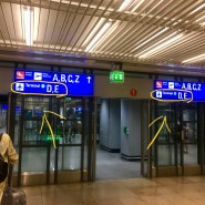 독일정보; [교통] 프랑크푸르트 중앙역에서 공항 가는법