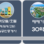 평택모텔매매-상권 중심지 송탄에 위치/30억