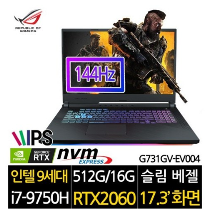 ♥쿠팡추천 아수스 ASUS G731GV-EV004/최초 인텔 9세대 i7-9750H/RTX2060/17.3' [2,022,000 ...