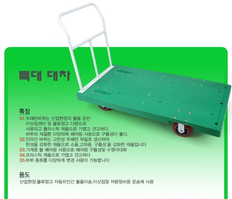 특대 대차 : 네이버 블로그