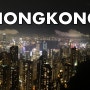 2018 홍콩+마카오 여행 3 - 홍콩에서 마카오 가기 ! , 란퐁유예 , 마카오 베네시안호텔