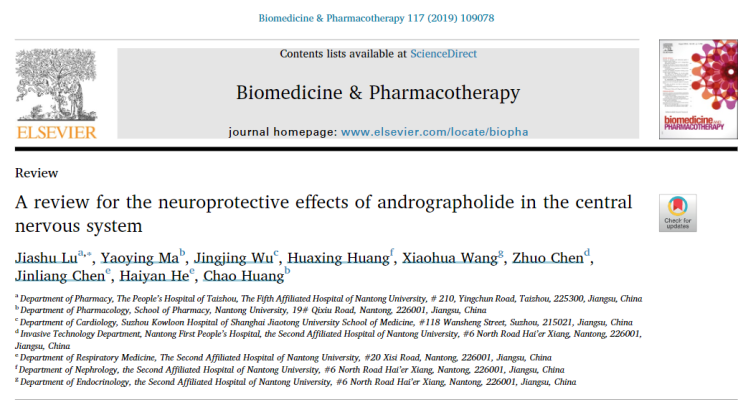 [본초] 중추신경계 질환에서 andrographolide(천심련 성분)의 활용 가능성 : 네이버 블로그