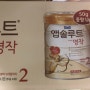 번개장터 앱솔루트 명작 1단계,2단계 850g 팝니다.