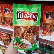 태국 쇼핑리스트 빅씨마트 1탄 (먹거리편)