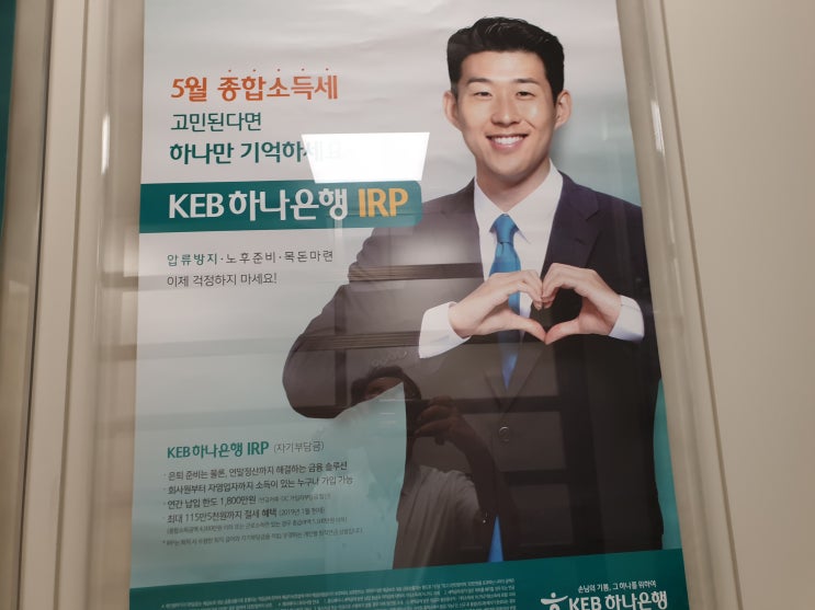 하나은행 atm 이용 시간 및 입출금 이용 한도 확인하기 네이버 블로그