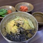 구미24시 국수집. 지산잔치국수.칼국수.비빔국수 등 메뉴다양.무려24시식당!