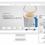 에이마케팅 - 에스티아이 전기가마사업부 반응형 홈페이지 제작