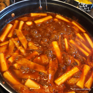 인천 옥련동 떡볶이 맛집 '할머니즉석떡볶이'