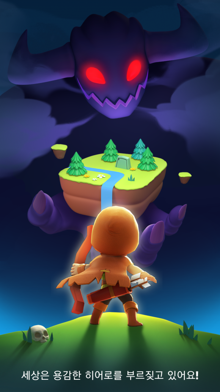 궁수의 전설 공략 어빌리티 : 네이버 블로그