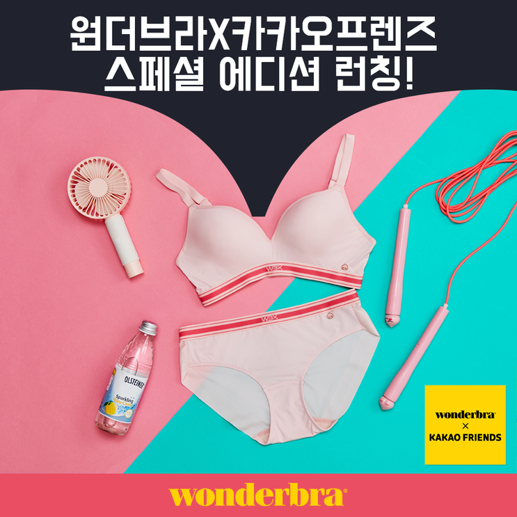 Wonderbra, Wonderbra Underwear