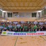 2019 새마을지도자 의식개혁 수련대회 개최