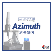 [Aberlink CMM] Azimuth