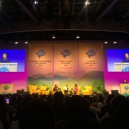[컨퍼런스] 여성 글로벌 서밋 Global Summit of Women 2019 in Basel, Switzerland