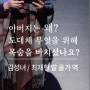 공연초대 : 뮤지컬 페치카 갈라콘서트