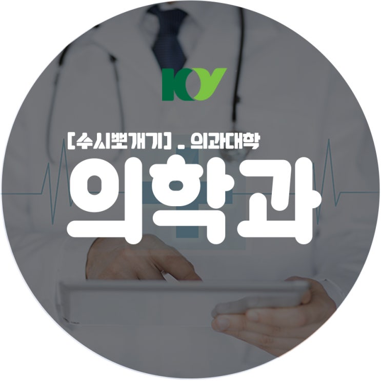 Top 19 건양대 학교 의과 대학 캘린더 119 Most Correct Answers Top 19 건양대 학교 의과 대학 캘린더 119 Most Correct Answers