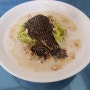 북한강로맛집/우리밀 장칼국수