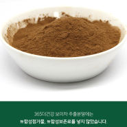 건강과 몸매 두 가지를 한 번에! 보이차 효능 알아보고 마셔요