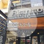 치앙마이여행) 님만해민 카페 리스트레토 Ristr8to