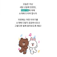 [190412](재업)의류기부-장애인복지센터 방문