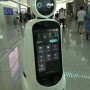 인천공항에 있는 안내로봇