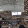 코엑스에 있는 도서관