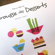 책: 피에르 에르메의 라루스 디저트 Le Larousse des desserts