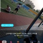 강북구민운동장 돌산FC 축구 운동