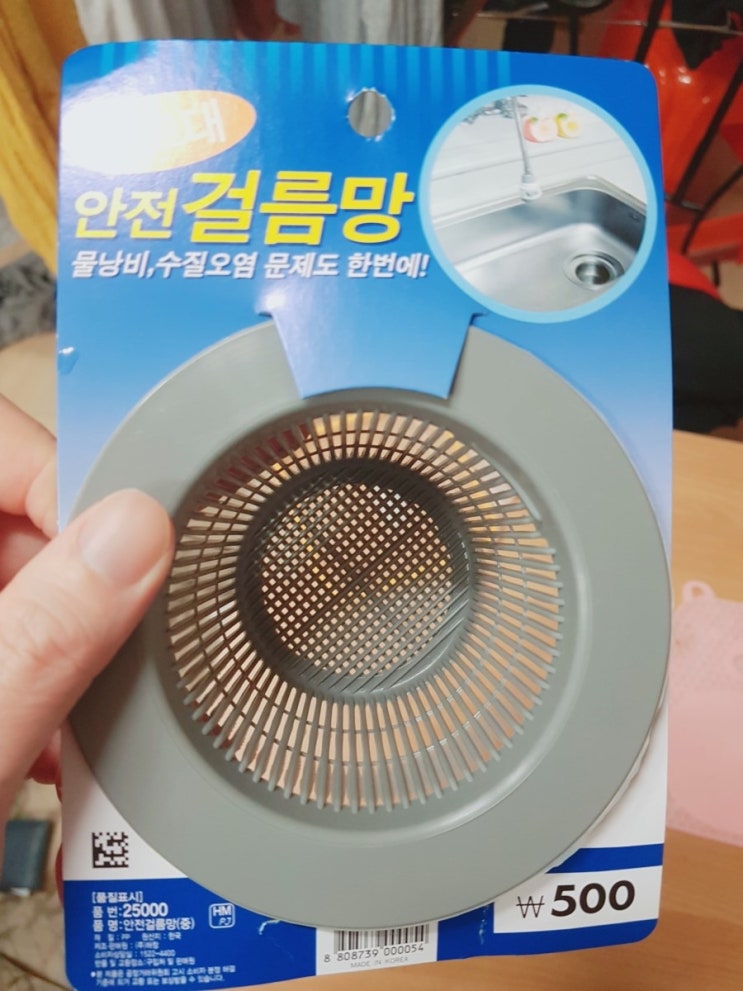 다이소 안전걸름망 후기 : 네이버 블로그