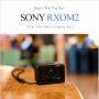 초소형 디지털카메라 소니 RX0M2 개봉기