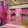 K-BEAUTY EXPO 방콕 2019 박람회 참가