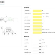 엠씨테크 홈페이지 Renewal