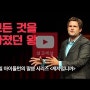 [설교세상][CGNTV]모든 것을 가졌던 왕 @ 카일 아이들먼의 제자입니까 (Kyle Idleman's Are You a Follower of Jesus)