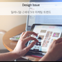 [Design Issue] 밀레니얼-Z세대 5대 마케팅 트렌드, 트렌드 MZ 2019