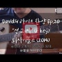 [설교세상][CCMFactory찬양공방][라이브찬양 Ep.20] 선교사 - 디사이플스 (Acoustic Ver.) 기타 E key