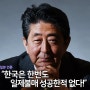 상상초월 국내 인기 일본브랜드들! (소름주의)