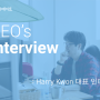 [대표 인터뷰] 모젯 9년차 '정오의데이트'를 이끌어 온 Harry Kwon 대표
