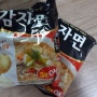 농심 감자면 맛있게 끓이는 법