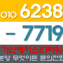 가산에이스K1타워 시행사 보유분 잔여물량 공개 가산디지털산업단지 가산지식산업센터 가산에이스케이원타워