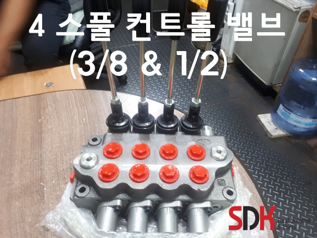 지게차 4스풀 컨트롤 밸브 (4 SPOOL CONTROL VALVE (3/8 & 1/2)) : 네이버 블로그