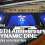 [2018] 30TH Anniversary DYNAMIC DINE