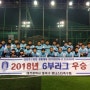 2019 K5 전국 리그 전반기 순위표 - 대전축구협회