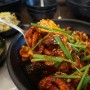 대전 관저동 맛집, 쭈꾸미 맛집으로 자리매김한 그집쭈꾸미 :: 조화로운 쭈꾸미와 고르곤졸라 피자