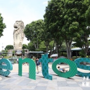 싱가포르여행기5. 센토사섬 머라이언타워+머라이언파크+마리나베이샌드야경