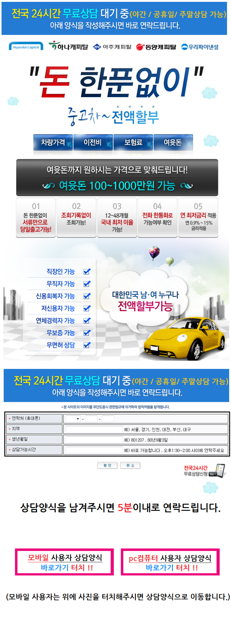 스파크 현금한푼 없이 직거래구입 후 코인노래방 놀러가기 : 네이버 블로그