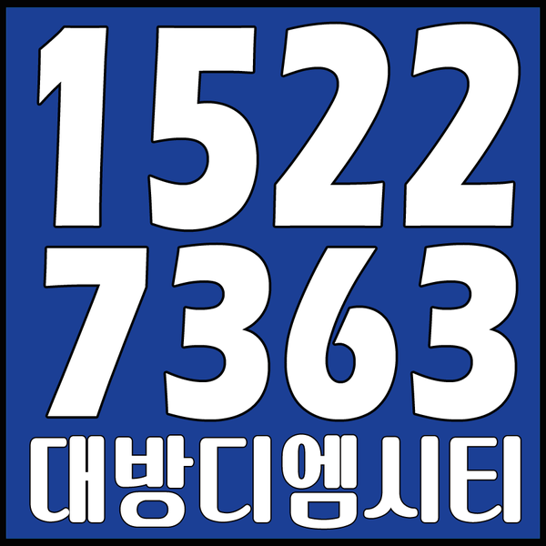 전주혁신도시 대방디엠시티 오피스텔 & 상가 분양혜택 /전북혁신도시 : 네이버 블로그