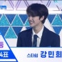 프로듀스X101 데뷔조 ( X1 : 엑스원)