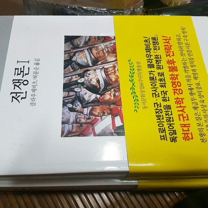 번개장터 대학생 레포트 &초중고 독후감 해 드립니다 : 네이버 블로그