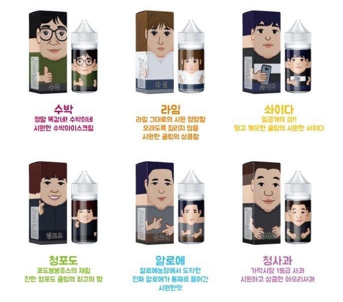 셀럽쥬스 셀럽 입호흡 솔트 액상 / 전국 최고 전자담배 【MOOKO】 무코전자담배(시가82 본점) : 네이버 블로그