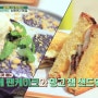 배틀트립 필리핀 보라카이편 모델 송해나, 진정선 출연 '브런치 맛집' 써니 사이드 카페(Sunny Side Cafe) [우베 팬케이크 & 망고 잼 샌드위치] 1편 방송장면